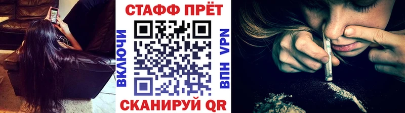 Магазин наркотиков Шимановск Cocaine  Конопля  Метадон  A-PVP  Гашиш  Меф мяу мяу 