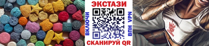 Ecstasy MDMA  закладки  Шимановск 