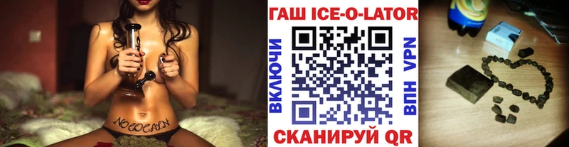 hydra рабочий сайт  Шимановск  ГАШИШ Изолятор  купить  сайты 