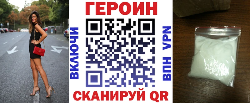 где можно купить   Шимановск  ГЕРОИН Афган 