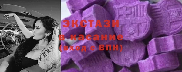гашишное масло Нефтекумск