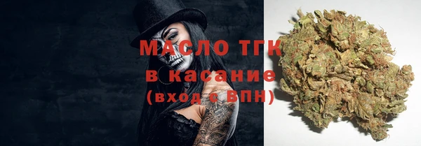 гашишное масло Нефтекумск