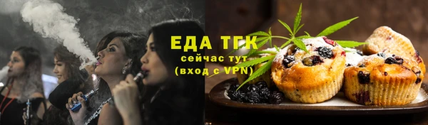 гашишное масло Нефтекумск