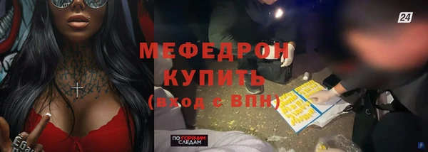 дмт Нефтегорск