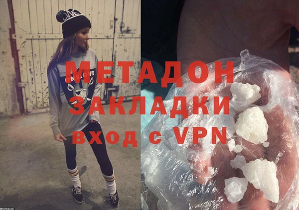 гашишное масло Нефтекумск