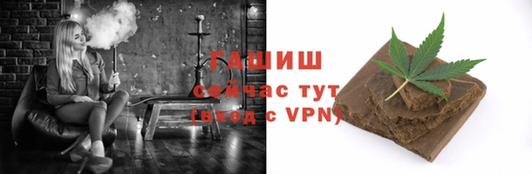 гашишное масло Нефтекумск