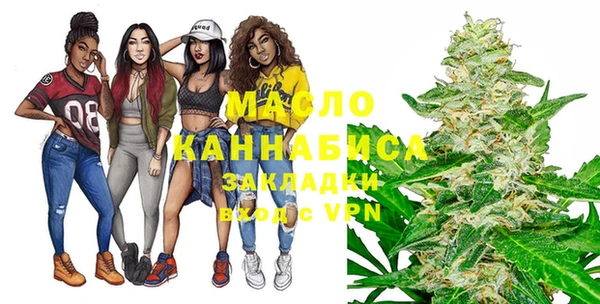 гашишное масло Нефтекумск