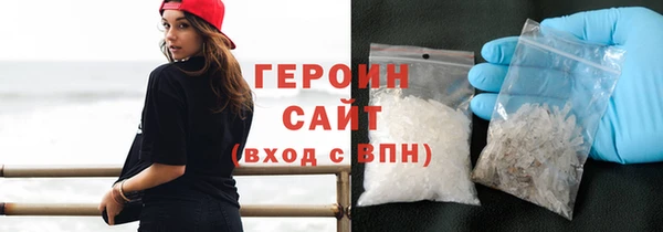 гашишное масло Нефтекумск
