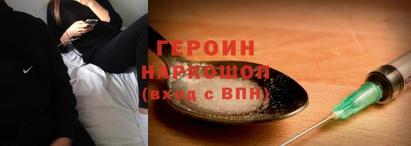 гашишное масло Нефтекумск