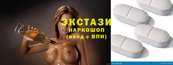 гашишное масло Нефтекумск