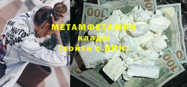 дмт Нефтегорск