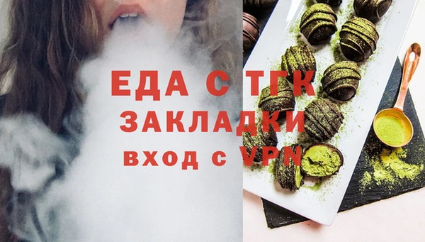 дмт Нефтегорск