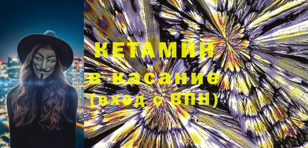 гашишное масло Нефтекумск