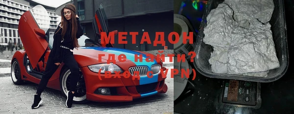гашишное масло Нефтекумск