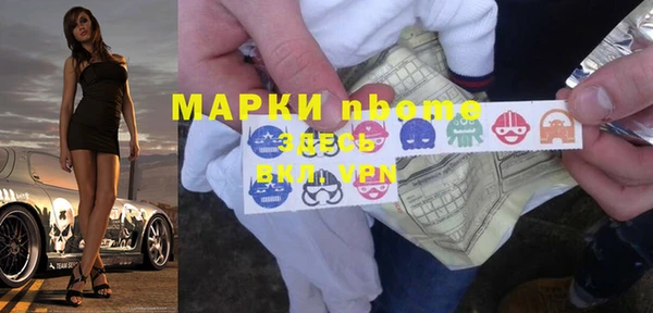 дмт Нефтегорск