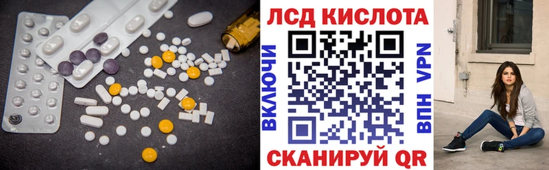 ЛСД экстази ecstasy даркнет сайт Шимановск