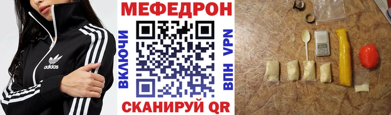 МЯУ-МЯУ мяу мяу  хочу наркоту  Шимановск 