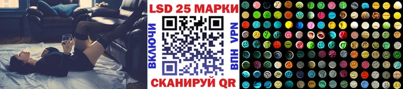 OMG вход  Шимановск  shop Telegram  Наркотические марки 1,5мг 
