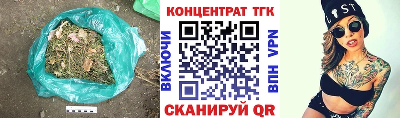 ТГК вейп  Шимановск 
